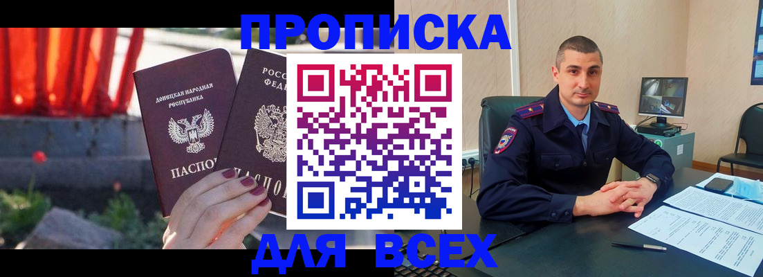 регистрация в Вязьме