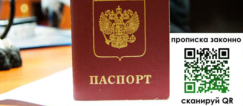 регистрация в Вязьме